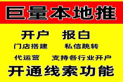 深入解析：信息流广告的制作与投放全流程